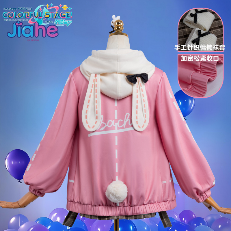 Anime PJSK Otori Emu emu Cospl - Anime Cosplay Ladies review and price