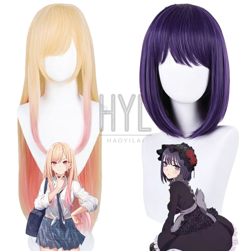 Anime Kitagawa Marin Cosplay W - Kitagawa Anime Cosplay review and price